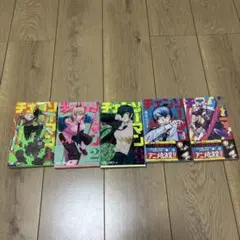 Item thumbnail for item a1c9b5c9-3de3-402f-b5ed-3e0db950b0e1