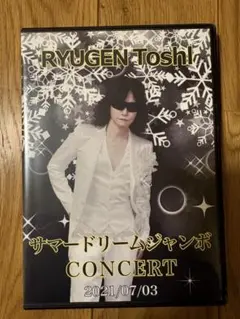 2025年最新】龍玄とし toshlの人気アイテム - メルカリ