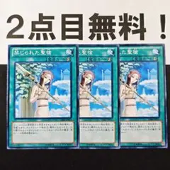 禁じられた聖槍
