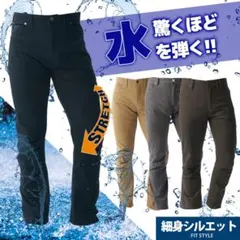 ワークマン　4D超撥水ストレッチスラックス　3L ブラック