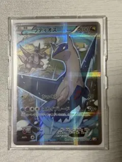 2026年最新】伝説キラ ラティオスの人気アイテム - メルカリ