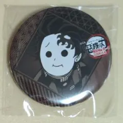 鬼滅の刃 ダイニング 無限城編 缶バッジ 炭治郎 DINING