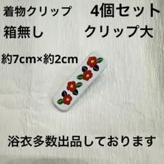 Item thumbnail for item fcc9eb57-1eb8-47d5-bd7e-5e1ce9e00d17