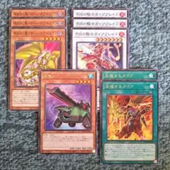 遊戯王カード　ガイア