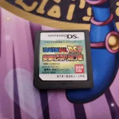 ドラゴンボールDS2 突撃！レッドリボン軍　DS