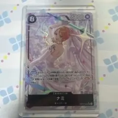 ワンピースカード ナミ OP15-086 SRパラレル 神の島の冒険