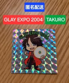 2025年最新】GLAYホロシールの人気アイテム - メルカリ