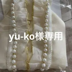 重ね衿　パール　金縁レース　成人式　振袖　卒業式　袴　伊達襟　重ね襟　襟飾り