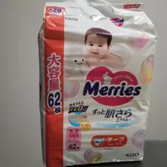 新品 Merries ずっと肌さらエアスルー Mサイズ 62枚入り　2セット