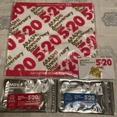 嵐　5×20 グッズセット　新品