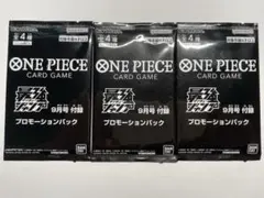 最強ジャンプ 9月号付録 未開封 4つ - メルカリ
