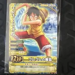 ワンピーベリーマッチ モンキー・D・ルフィ カード