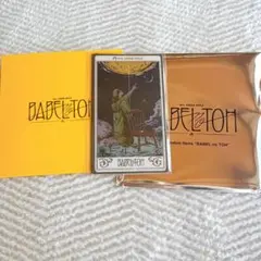 バベルの塔 ランダムアイテム　ステッカーセットB(3枚入り)