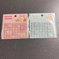 いとうゆ様 リクエスト 2点 まとめ商品