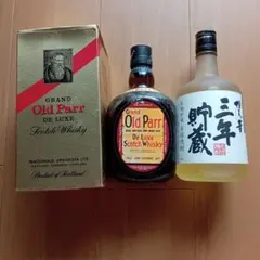 オールドスパイスレッドレーベルコニャックアンドブラックチェリー