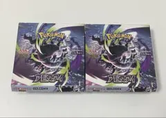 新品未開封】アビスアイ BOX シュリンクなし ペリペリあり 2BOXセット