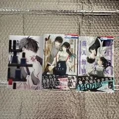 Item thumbnail for item 952bbfb1-e14a-4058-89b0-d1af4b2f1fb9