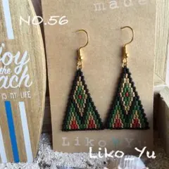 kitoki様専用 NO.56 NO.458