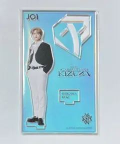 JO1 KIZUNA ツアー アクリルスタンド 白岩瑠姫