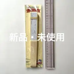 やずや オリジナル 扇子