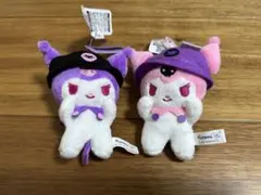 【クロミ】世界クロミ化計画マスコットバケハ２種セット10cm新品未使用タグ付き