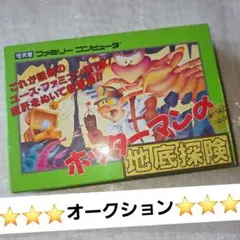 2026年最新】ファミコン ステッカーの人気アイテム - メルカリ