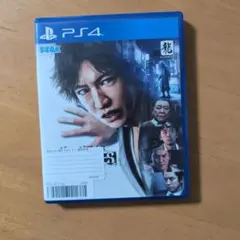 PS4 JUDGE EYES：死神の遺言