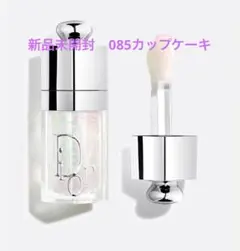 未開封ディオールアディクトリップグロウオイル085カップケーキ