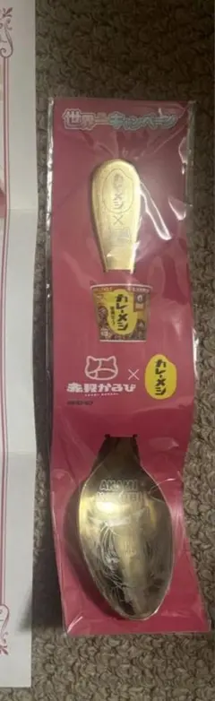赤見かるび カレーメシ ゴールドスプーン Vtuber - メルカリ
