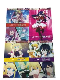 【バラ売り可能】推しの子 クリアファイル 4枚セット