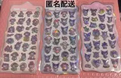サンリオ　ボンボンドロップシール　オーロラ　３枚セット
