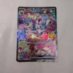 ニンフィアex