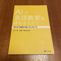 ささ様 リクエスト 2点 まとめ商品