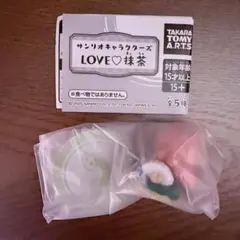 サンリオキャラクターズ Love♡抹茶 リトルツインスターズ ララ