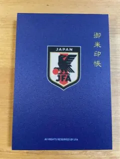 熊野本宮大社 FIFAワールドカップ 必勝祈願 御朱印帳 八咫烏 侍ブルー