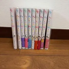 さり様専用 わたしのお嫁くん 波瑠 アクリルスタンド - メルカリ