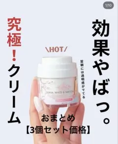 新品未開封 　美貴品　秀クリーム　100g　2本 新品未開封 美貴品 秀クリーム 100g 2本 - メルカリ