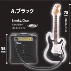 ギターリフボタン