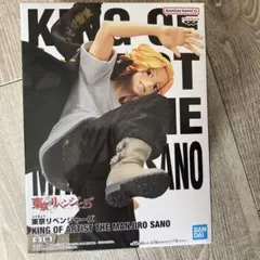 東京リベンジャーズ　マイキー　フィギュア