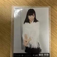 AKB48 柴田阿弥 公式写真 チームKII