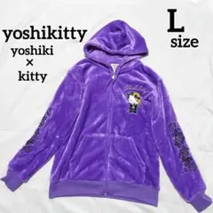 【レア！】ハローキティ×yoshikiコラボふわもこボアジップパーカー　L