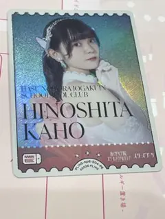 ラブカ 蓮ノ空 PE+ 2枚セット 花宮初奈 楡井希実 ラブカ 楡井希実 花宮初奈 PE＋ 蓮ノ空