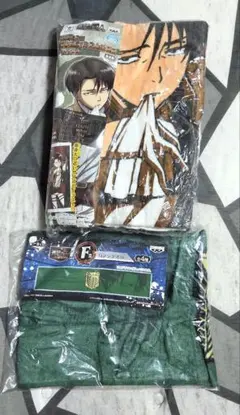 進撃の巨人 リヴァイ タオル 2種セット