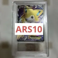 PSA10 ジラーチEX SR BW9 メガロキャノン 079/076 - メルカリ