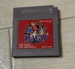 ポケットモンスター赤(ソフトのみ)