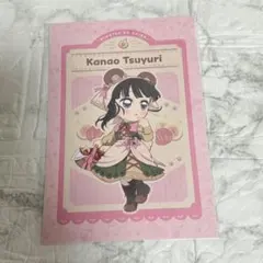 鬼滅の刃　ufotable 実りの秋祭り　ポストカード　ドリンク　栗花落カナヲ