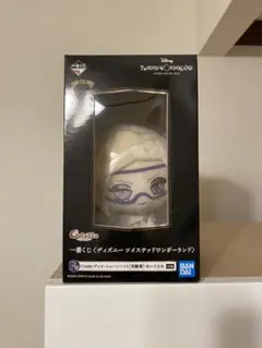 ツイステ 一番くじ　ヴィル　コテっと