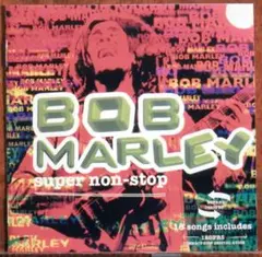 国内'95【CD】ボブ・マーリィ - スーパー・ノンストップ