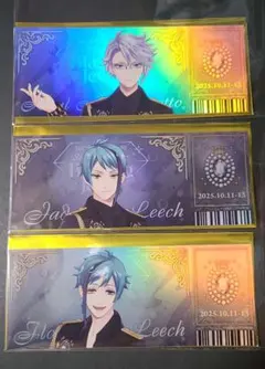 ツイステ　チケット風カード　オクタヴィネル　3枚　アズール　ジェイド　フロイド