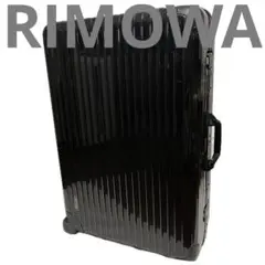 リモワ 835.63　廃盤『サンバ・ノヴァ』 ボーディング ケース 52L 艶黒 リモワ 835.63 廃盤『SAMBA・NOVA』 ボードケース52L 艶黒